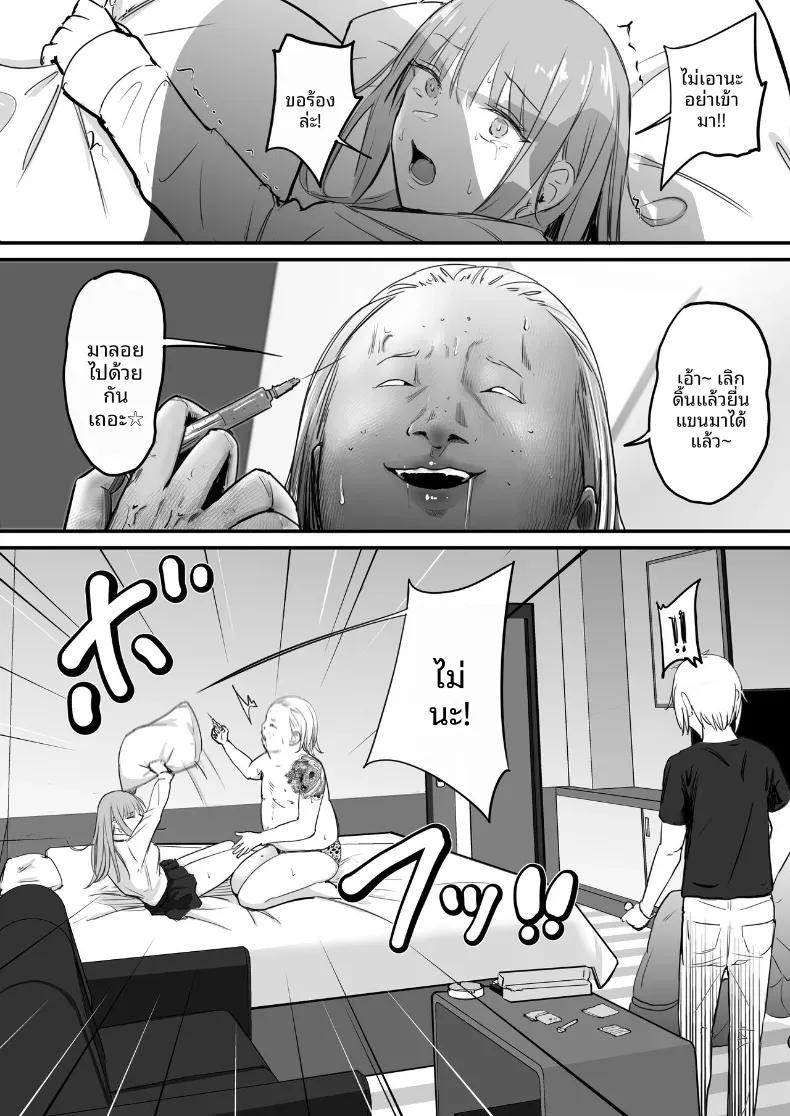 Doujin-Lc- อ่าน โดจิน มังฮวา เกาหลี ญี่ปุ่น จีน แปลไทย ในปาร์ตี้ฉลองเรียนจบ [Penizou] ตอนที่ 1 2 3 4 5 6 7 8 9 10 11 12 13 14 ฟรี ไม่มีโฆษณา อ่าน โดจิน Manhwa เกาหลี ญี่ปุ่น จีน เรามีครบ คัดมาให้เน้นๆ โดจิน 18+ รับประกันความฟินโดย  Doujin Lc