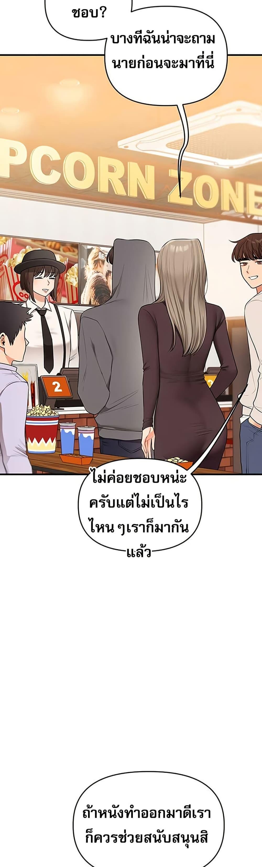 Doujin-Lc- อ่าน โดจิน มังฮวา เกาหลี ญี่ปุ่น จีน แปลไทย Relationship ตอนที่ 1 2 3 4 5 6 7 8 9 10 11 12 13 14 ฟรี ไม่มีโฆษณา อ่าน โดจิน Manhwa เกาหลี ญี่ปุ่น จีน เรามีครบ คัดมาให้เน้นๆ โดจิน 18+ รับประกันความฟินโดย  Doujin Lc