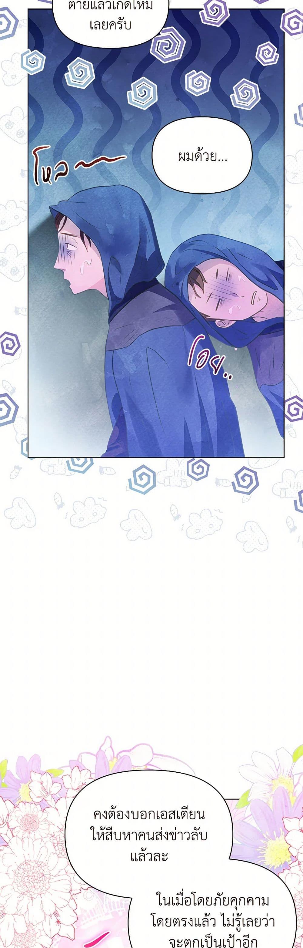 Manga-lc-com อ่านมังงะ อ่านการ์ตูน ออนไลน์ ฟรี The Princess Is Going on Strike ตอนที่ 1 2 3 4 5 6 7 8 9 10 11 12 13 14 ฟรี ไม่มีโฆษณา Manga-lc - อ่าน มังงะ อ่าน การ์ตูน ออนไลน์ อ่านมังงะ ฟรี