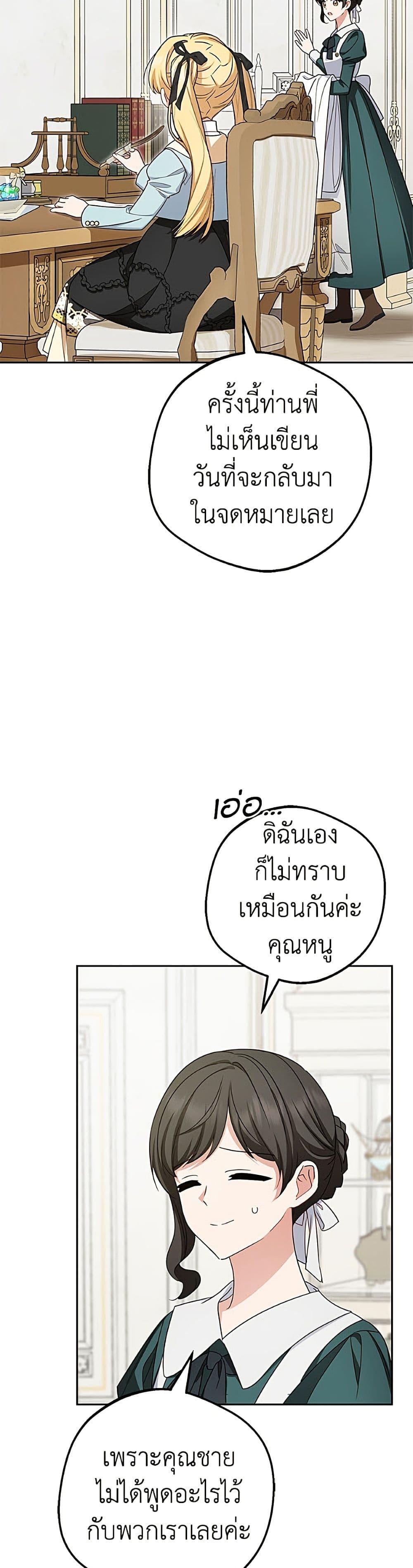 Manga-lc-com อ่านมังงะ อ่านการ์ตูน ออนไลน์ ฟรี The Villainess Is Shy In Receiving Love ตอนที่ 1 2 3 4 5 6 7 8 9 10 11 12 13 14 ฟรี ไม่มีโฆษณา Manga-lc - อ่าน มังงะ อ่าน การ์ตูน ออนไลน์ อ่านมังงะ ฟรี