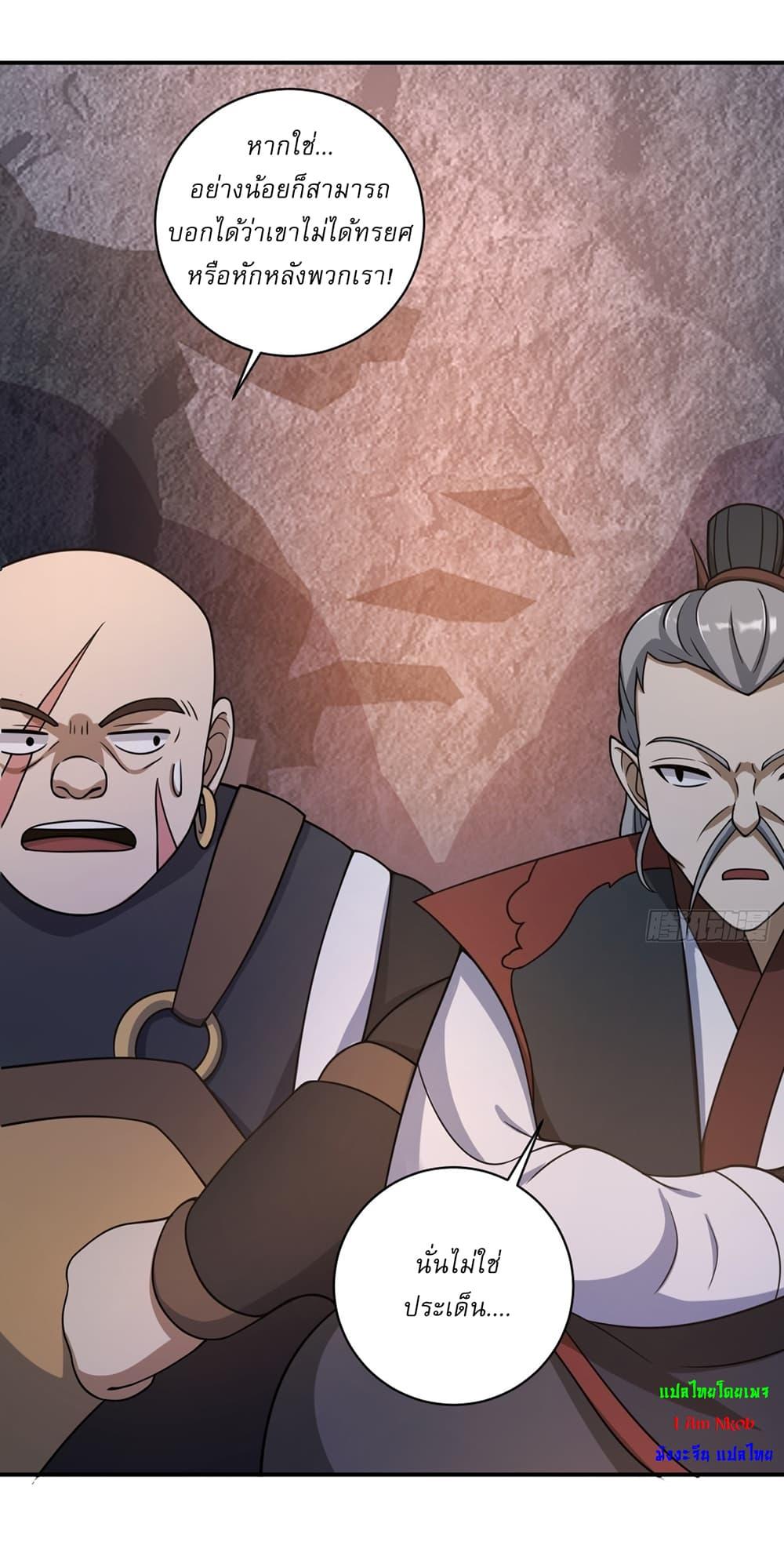 Manga-lc-com อ่านมังงะ อ่านการ์ตูน ออนไลน์ ฟรี Invincible After a Hundred Years of Seclusion ตอนที่ 1 2 3 4 5 6 7 8 9 10 11 12 13 14 ฟรี ไม่มีโฆษณา Manga-lc - อ่าน มังงะ อ่าน การ์ตูน ออนไลน์ อ่านมังงะ ฟรี