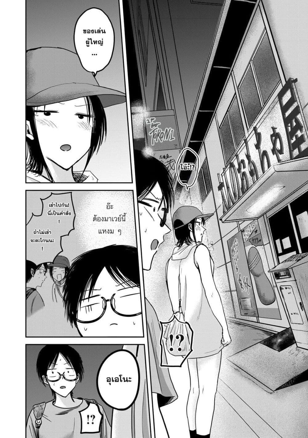 Manga-lc-com อ่านมังงะ อ่านการ์ตูน ออนไลน์ ฟรี Ueno-kun wa kaihatsu-zumi ตอนที่ 1 2 3 4 5 6 7 8 9 10 11 12 13 14 ฟรี ไม่มีโฆษณา Manga-lc - อ่าน มังงะ อ่าน การ์ตูน ออนไลน์ อ่านมังงะ ฟรี