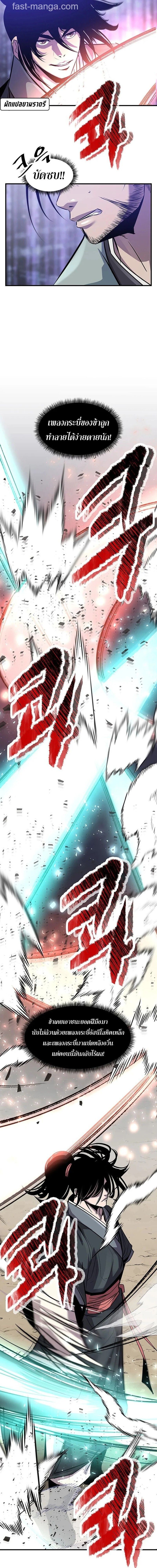 Manga-lc-com อ่านมังงะ อ่านการ์ตูน ออนไลน์ ฟรี The Best Martial Arts Instructor In The World ตอนที่ 1 2 3 4 5 6 7 8 9 10 11 12 13 14 ฟรี ไม่มีโฆษณา Manga-lc - อ่าน มังงะ อ่าน การ์ตูน ออนไลน์ อ่านมังงะ ฟรี