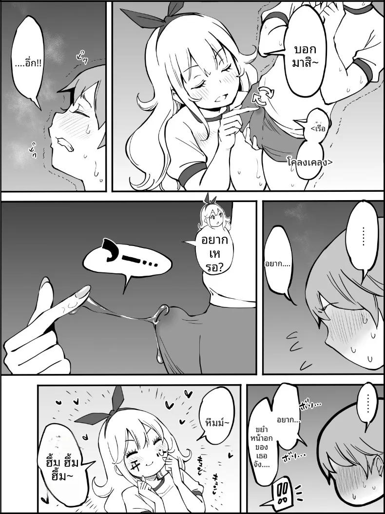 Doujin-Lc- อ่าน โดจิน มังฮวา เกาหลี ญี่ปุ่น จีน แปลไทย ฮาเร็มสัมพันธ์ไม่ผูกมัด (Ail) ตอนที่ 1 2 3 4 5 6 7 8 9 10 11 12 13 14 ฟรี ไม่มีโฆษณา อ่าน โดจิน Manhwa เกาหลี ญี่ปุ่น จีน เรามีครบ คัดมาให้เน้นๆ โดจิน 18+ รับประกันความฟินโดย  Doujin Lc