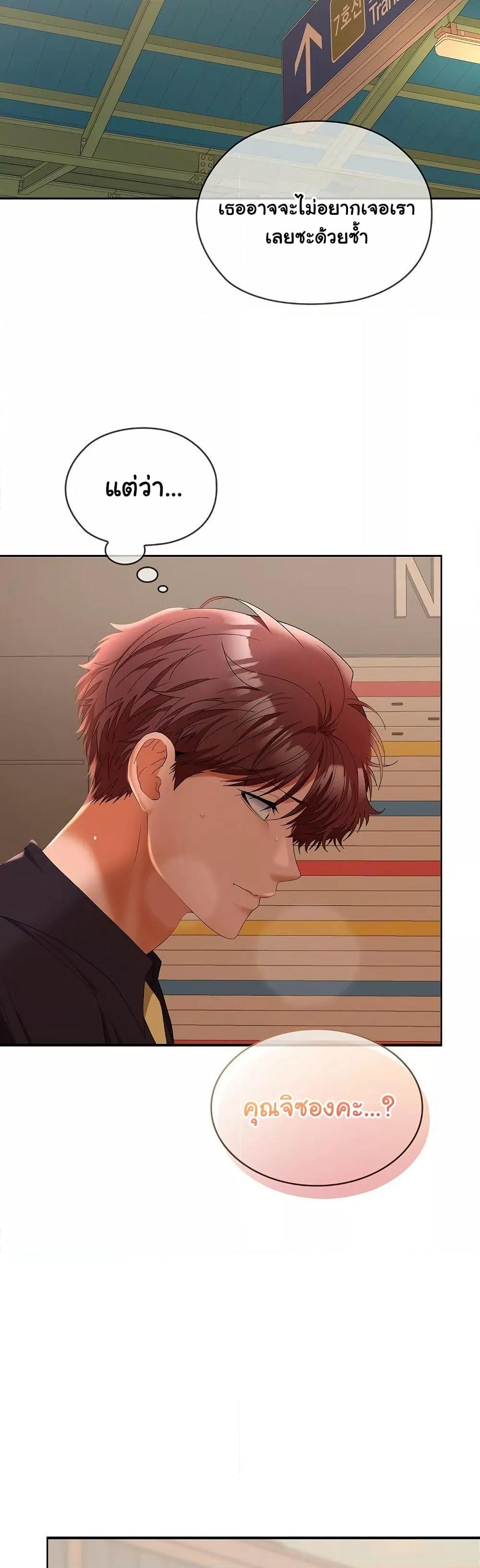 Doujin-Lc- อ่าน โดจิน มังฮวา เกาหลี ญี่ปุ่น จีน แปลไทย Not at Work ตอนที่ 1 2 3 4 5 6 7 8 9 10 11 12 13 14 ฟรี ไม่มีโฆษณา อ่าน โดจิน Manhwa เกาหลี ญี่ปุ่น จีน เรามีครบ คัดมาให้เน้นๆ โดจิน 18+ รับประกันความฟินโดย  Doujin Lc