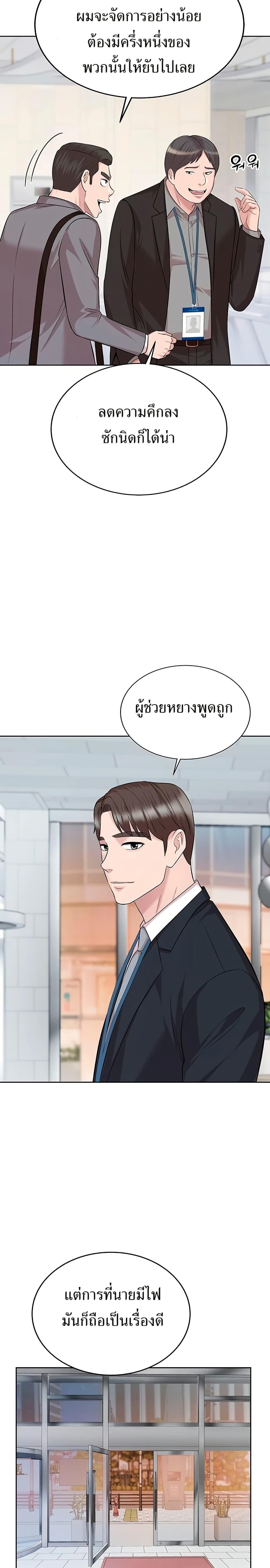 Manga-lc-com อ่านมังงะ อ่านการ์ตูน ออนไลน์ ฟรี Lotto 1st Place Winner Goes to Work Too ตอนที่ 1 2 3 4 5 6 7 8 9 10 11 12 13 14 ฟรี ไม่มีโฆษณา Manga-lc - อ่าน มังงะ อ่าน การ์ตูน ออนไลน์ อ่านมังงะ ฟรี