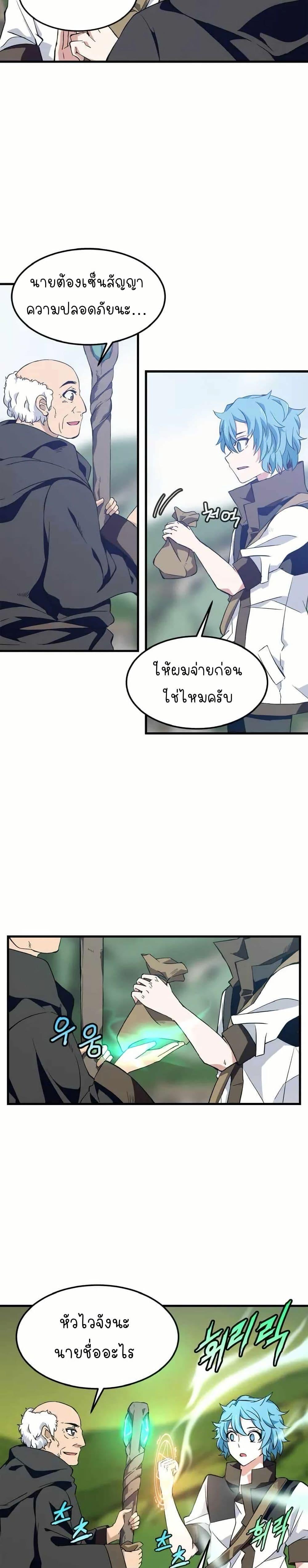 Manga-lc-com อ่านมังงะ อ่านการ์ตูน ออนไลน์ ฟรี Return of the Elemental Lord ตอนที่ 1 2 3 4 5 6 7 8 9 10 11 12 13 14 ฟรี ไม่มีโฆษณา Manga-lc - อ่าน มังงะ อ่าน การ์ตูน ออนไลน์ อ่านมังงะ ฟรี