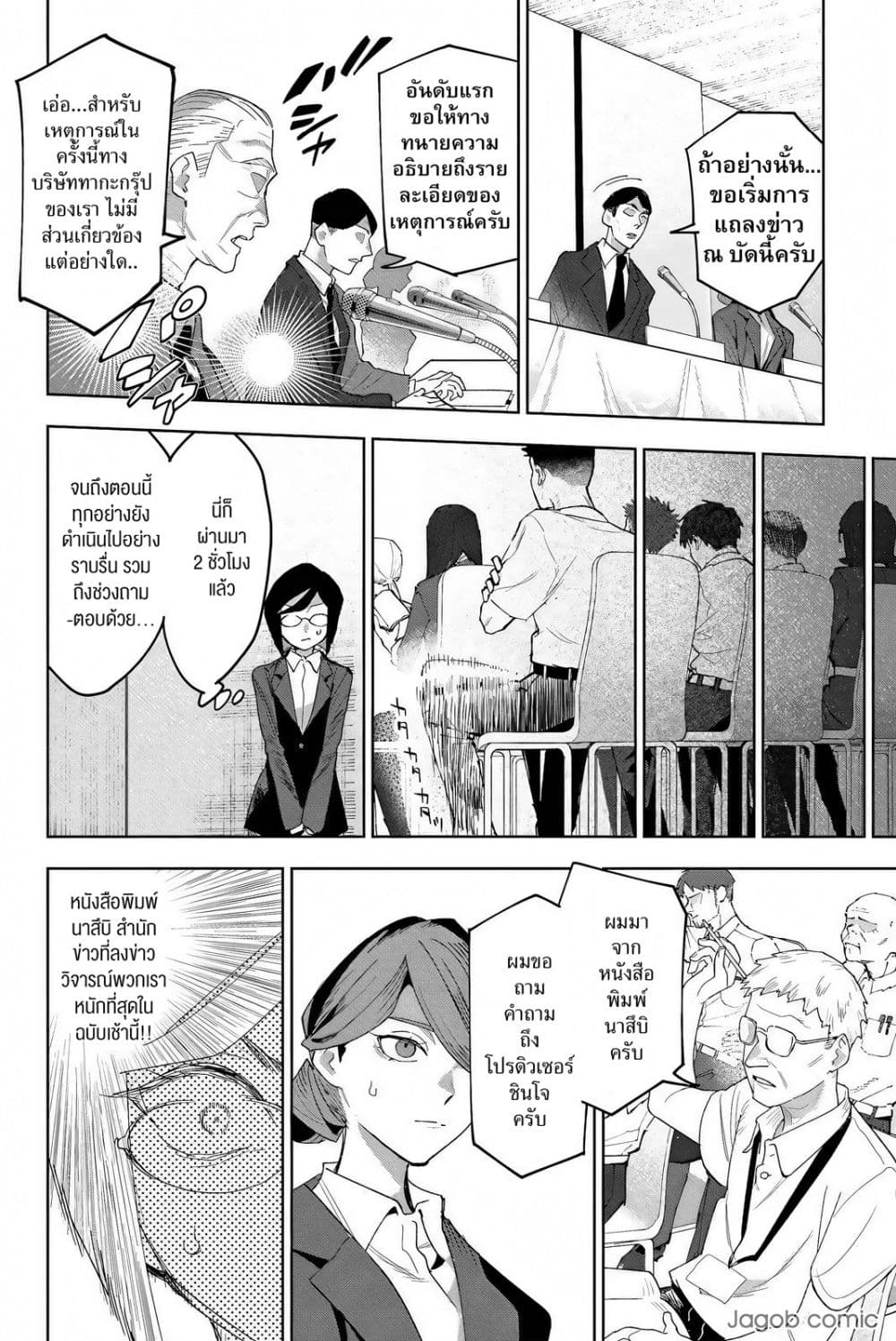 Manga-lc-com อ่านมังงะ อ่านการ์ตูน ออนไลน์ ฟรี Idolatry ตอนที่ 1 2 3 4 5 6 7 8 9 10 11 12 13 14 ฟรี ไม่มีโฆษณา Manga-lc - อ่าน มังงะ อ่าน การ์ตูน ออนไลน์ อ่านมังงะ ฟรี