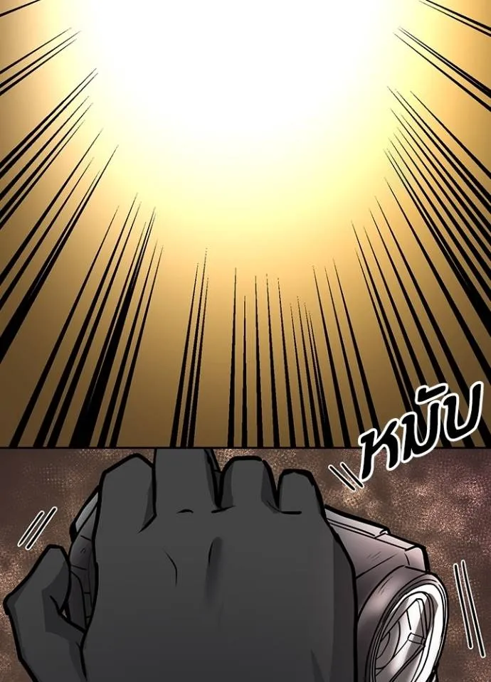 เป้าหมายครั้งที่ 2 ตอนที่ 20 รูปที่ 62