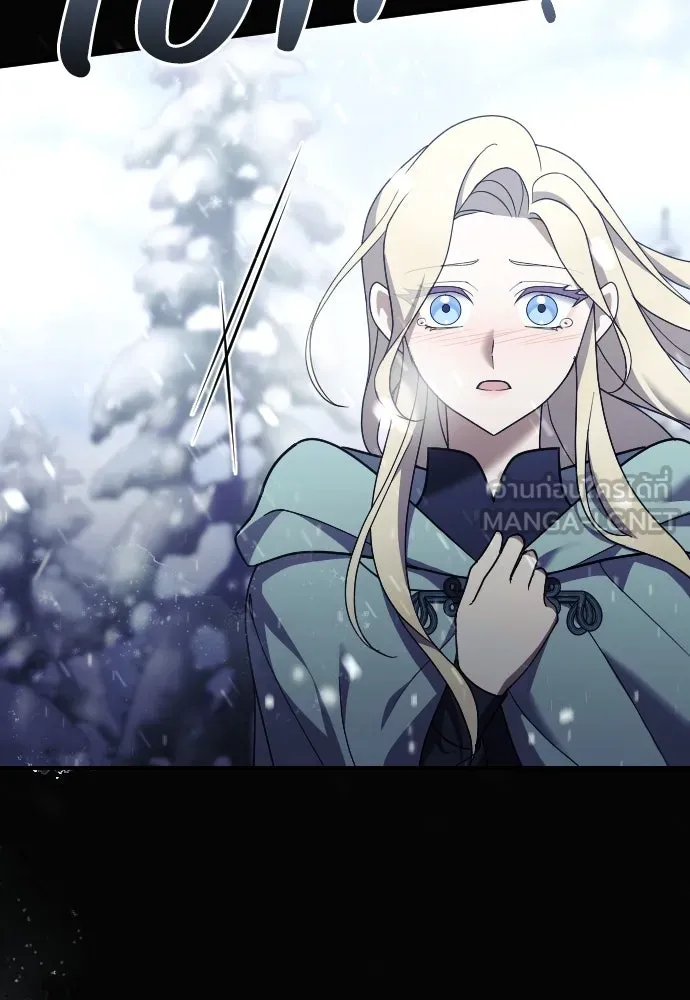 หมาป่าคู่เคียงบัลลังก์ ตอนที่ 26 รูปที่ 108