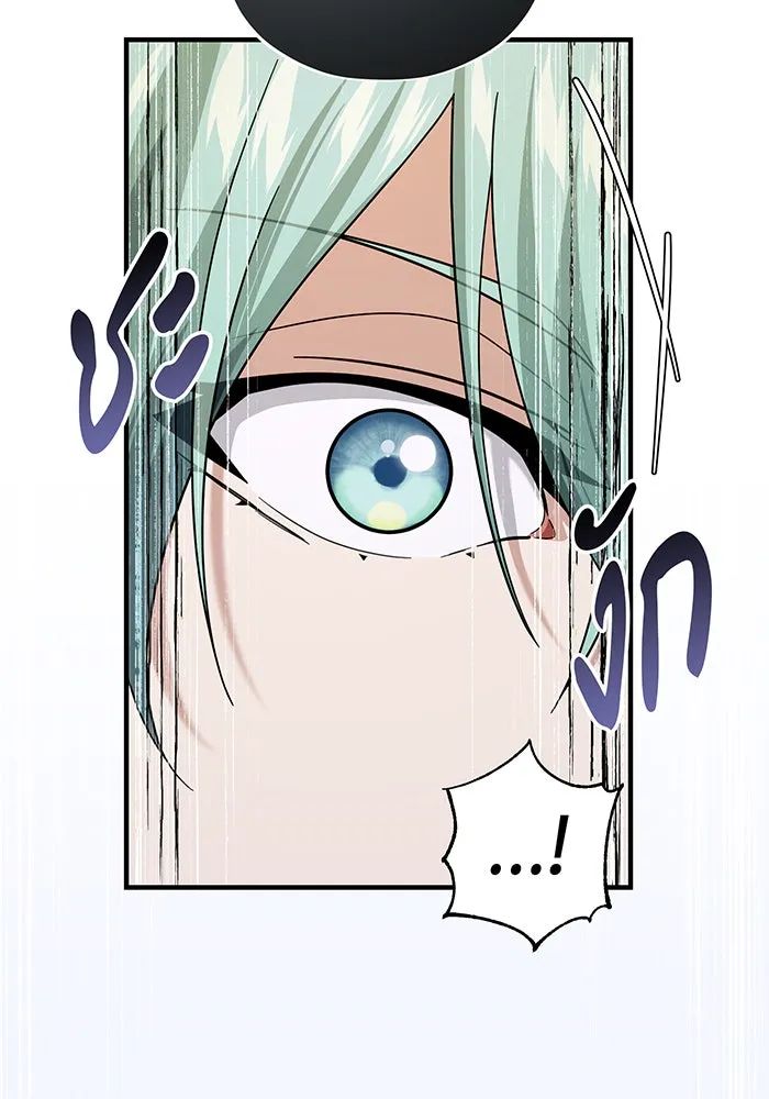 จอมเวทเกิดใหม่ในรอบ 66666 ปี ตอนที่ 108 รูปที่ 32