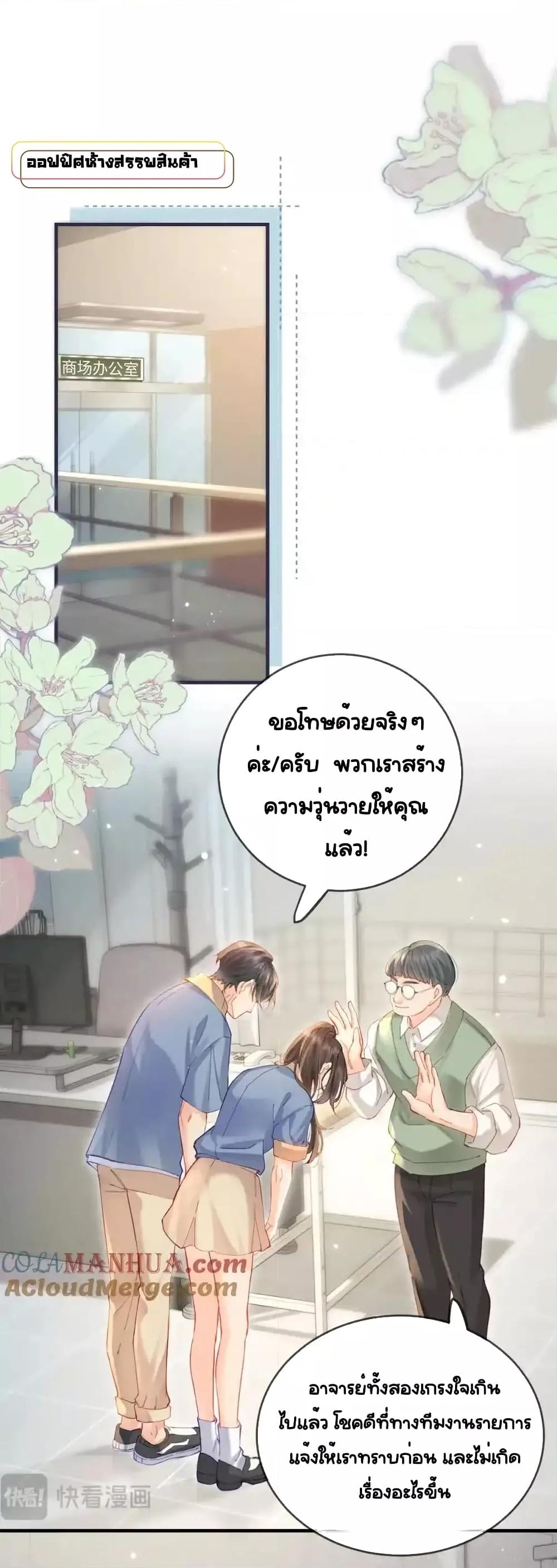 Manga-lc-com อ่านมังงะ อ่านการ์ตูน ออนไลน์ ฟรี TheTopCouple ตอนที่ 1 2 3 4 5 6 7 8 9 10 11 12 13 14 ฟรี ไม่มีโฆษณา Manga-lc - อ่าน มังงะ อ่าน การ์ตูน ออนไลน์ อ่านมังงะ ฟรี