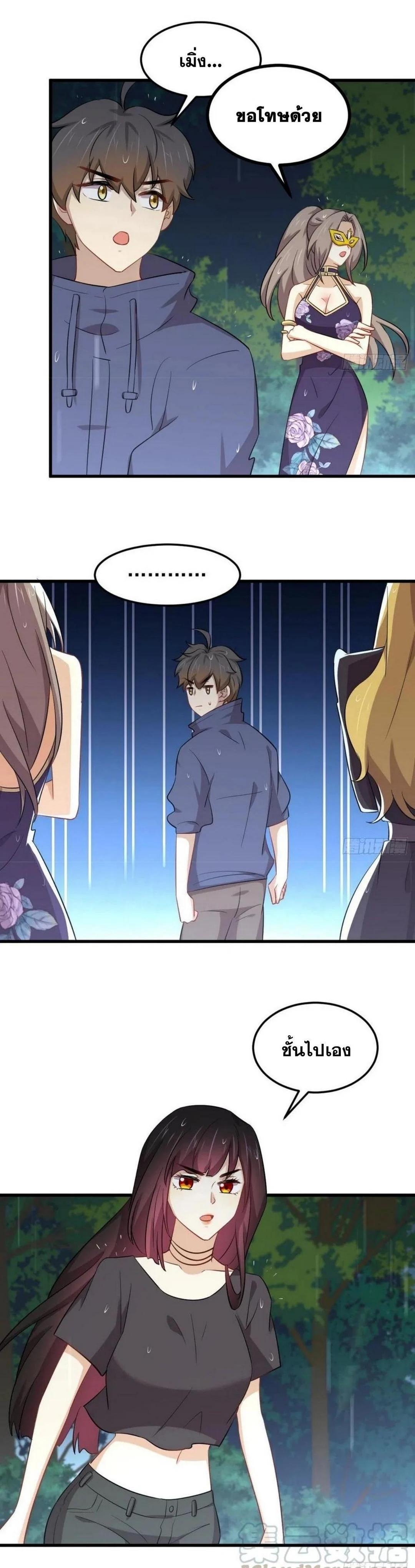 Manga-lc-com อ่านมังงะ อ่านการ์ตูน ออนไลน์ ฟรี Immortal Swordsman in the Reverse World ตอนที่ 1 2 3 4 5 6 7 8 9 10 11 12 13 14 ฟรี ไม่มีโฆษณา Manga-lc - อ่าน มังงะ อ่าน การ์ตูน ออนไลน์ อ่านมังงะ ฟรี