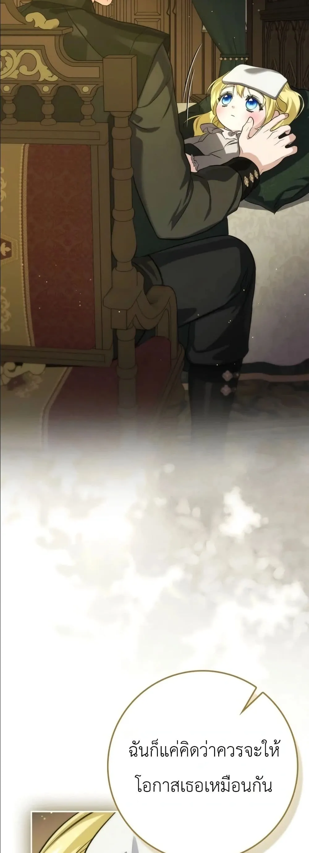 Manga-lc-com อ่านมังงะ อ่านการ์ตูน ออนไลน์ ฟรี I Am the 5-Year-Old Spy Who Kidnapped the Villain ตอนที่ 1 2 3 4 5 6 7 8 9 10 11 12 13 14 ฟรี ไม่มีโฆษณา Manga-lc - อ่าน มังงะ อ่าน การ์ตูน ออนไลน์ อ่านมังงะ ฟรี