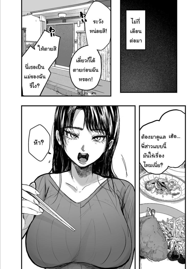 Doujin-Lc- อ่าน โดจิน มังฮวา เกาหลี ญี่ปุ่น จีน แปลไทย เรื่องที่เกิดขึ้นไม่ใช่อุบัติเหตุนะครับ [Shikabanekamo] ตอนที่ 1 2 3 4 5 6 7 8 9 10 11 12 13 14 ฟรี ไม่มีโฆษณา อ่าน โดจิน Manhwa เกาหลี ญี่ปุ่น จีน เรามีครบ คัดมาให้เน้นๆ โดจิน 18+ รับประกันความฟินโดย  Doujin Lc