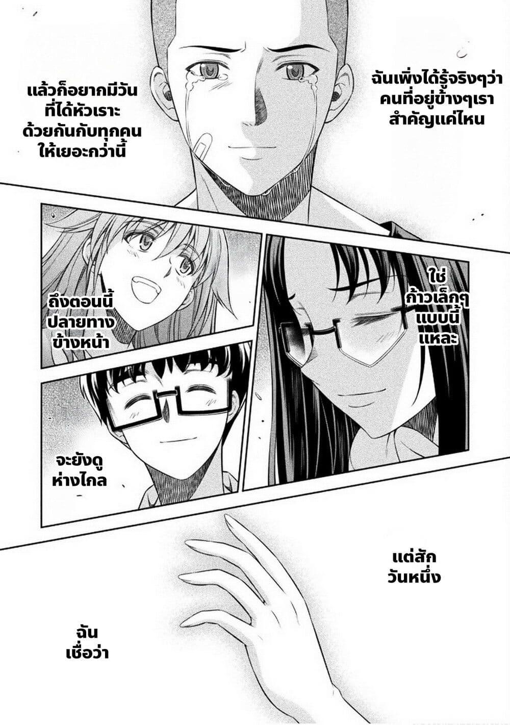 Manga-lc-com อ่านมังงะ อ่านการ์ตูน ออนไลน์ ฟรี JK kara Yarinaosu Silver Plan ตอนที่ 1 2 3 4 5 6 7 8 9 10 11 12 13 14 ฟรี ไม่มีโฆษณา Manga-lc - อ่าน มังงะ อ่าน การ์ตูน ออนไลน์ อ่านมังงะ ฟรี