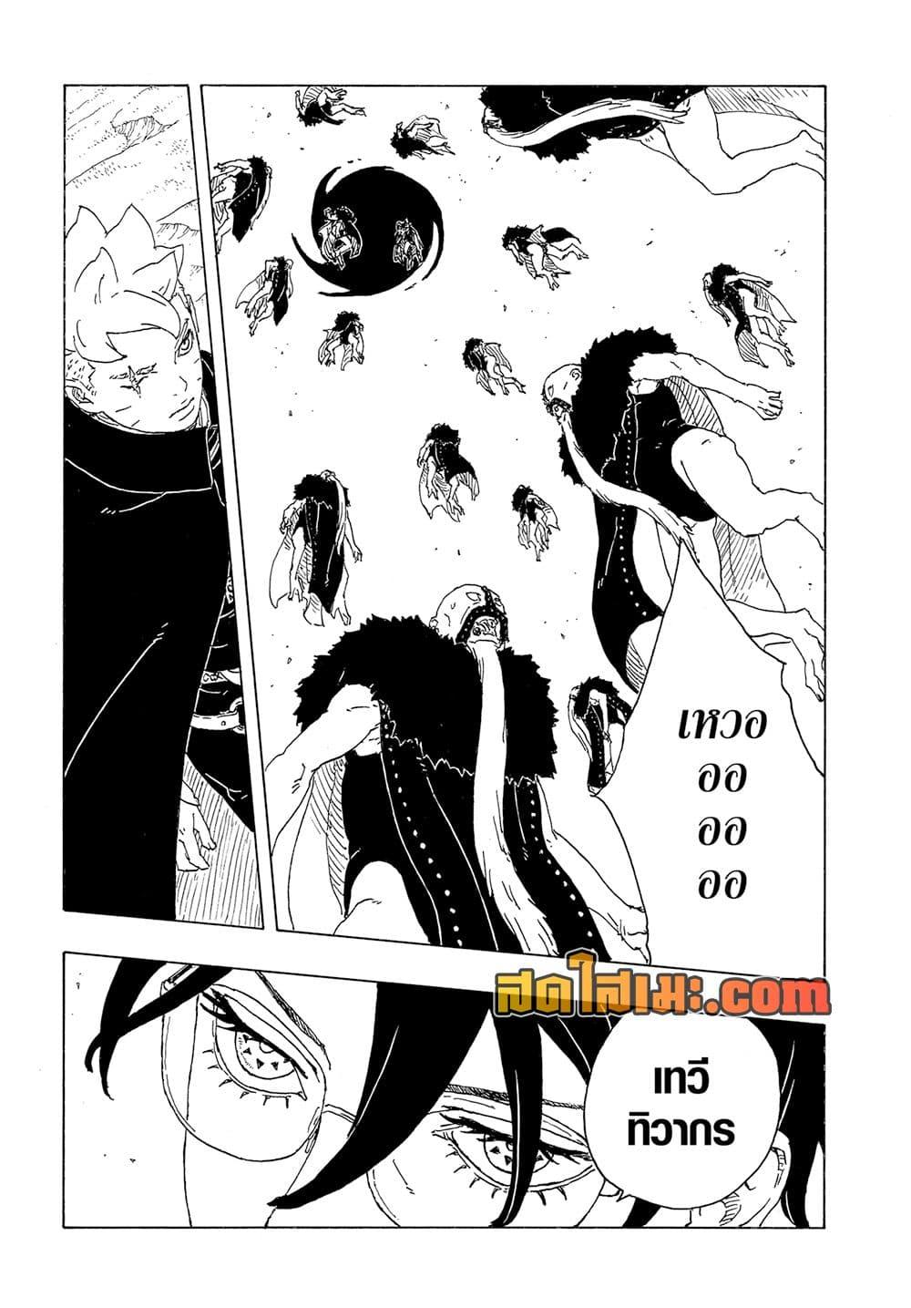 Manga-lc-com อ่านมังงะ อ่านการ์ตูน ออนไลน์ ฟรี Boruto -Two Blue Vortex- ตอนที่ 1 2 3 4 5 6 7 8 9 10 11 12 13 14 ฟรี ไม่มีโฆษณา Manga-lc - อ่าน มังงะ อ่าน การ์ตูน ออนไลน์ อ่านมังงะ ฟรี
