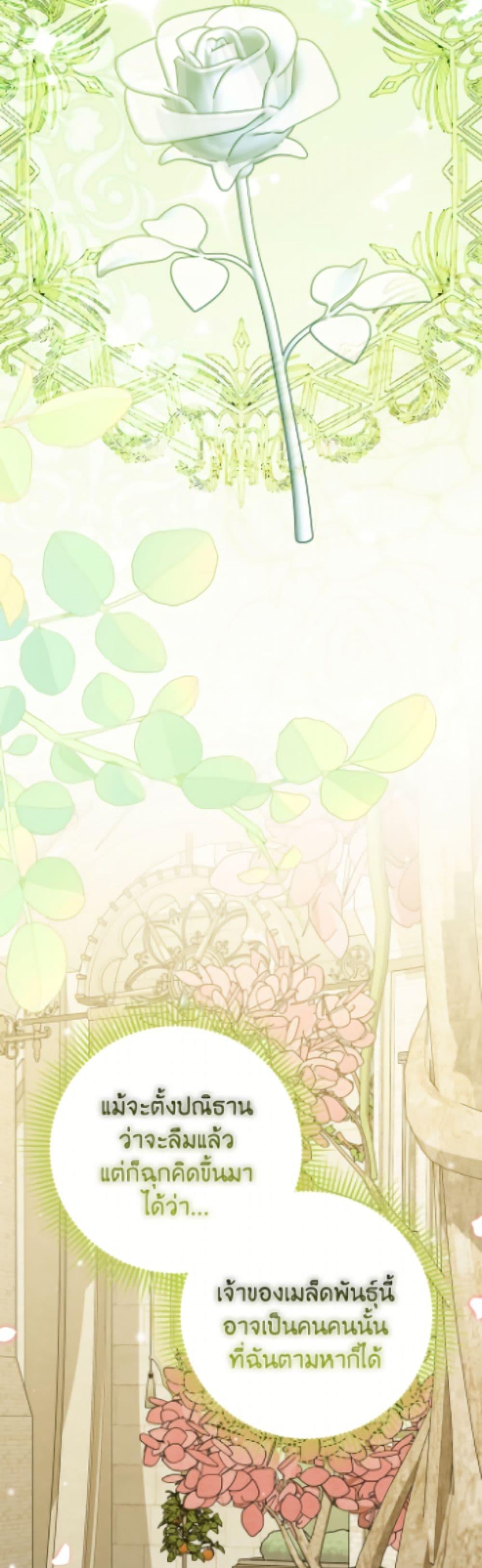 Manga-lc-com อ่านมังงะ อ่านการ์ตูน ออนไลน์ ฟรี Baby Pharmacist Princess ตอนที่ 1 2 3 4 5 6 7 8 9 10 11 12 13 14 ฟรี ไม่มีโฆษณา Manga-lc - อ่าน มังงะ อ่าน การ์ตูน ออนไลน์ อ่านมังงะ ฟรี