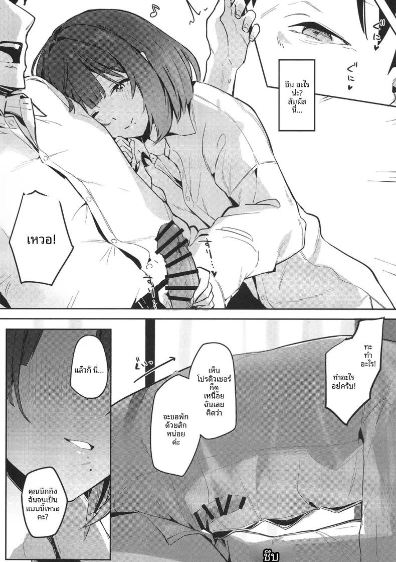 Doujin-Lc- อ่าน โดจิน มังฮวา เกาหลี ญี่ปุ่น จีน แปลไทย ความเสื่อมทางศีลธรรม (wasavi 8) (Gakuen iDOLM@STER) ตอนที่ 1 2 3 4 5 6 7 8 9 10 11 12 13 14 ฟรี ไม่มีโฆษณา อ่าน โดจิน Manhwa เกาหลี ญี่ปุ่น จีน เรามีครบ คัดมาให้เน้นๆ โดจิน 18+ รับประกันความฟินโดย  Doujin Lc