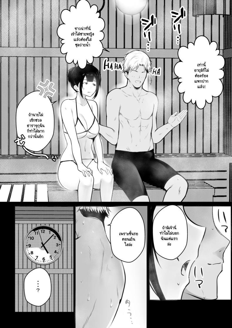 Doujin-Lc- อ่าน โดจิน มังฮวา เกาหลี ญี่ปุ่น จีน แปลไทย แฟนของผมอยู่บ้านหลังเดียวกับเพื่อนสมัยเด็กของเธอ [Akirerushoujo (Akire)] Boku no Kanojo wa Charao to Doukyochuu ตอนที่ 1 2 3 4 5 6 7 8 9 10 11 12 13 14 ฟรี ไม่มีโฆษณา อ่าน โดจิน Manhwa เกาหลี ญี่ปุ่น จีน เรามีครบ คัดมาให้เน้นๆ โดจิน 18+ รับประกันความฟินโดย  Doujin Lc