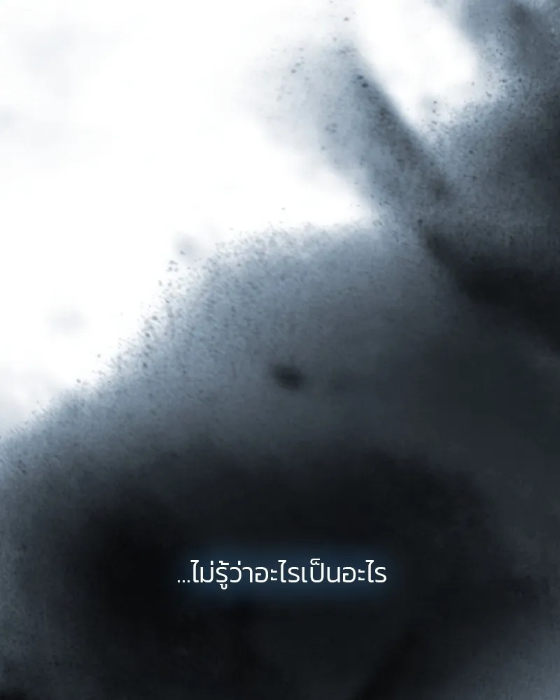 เซเรน่า ตอนที่ 41 รูปที่ 50