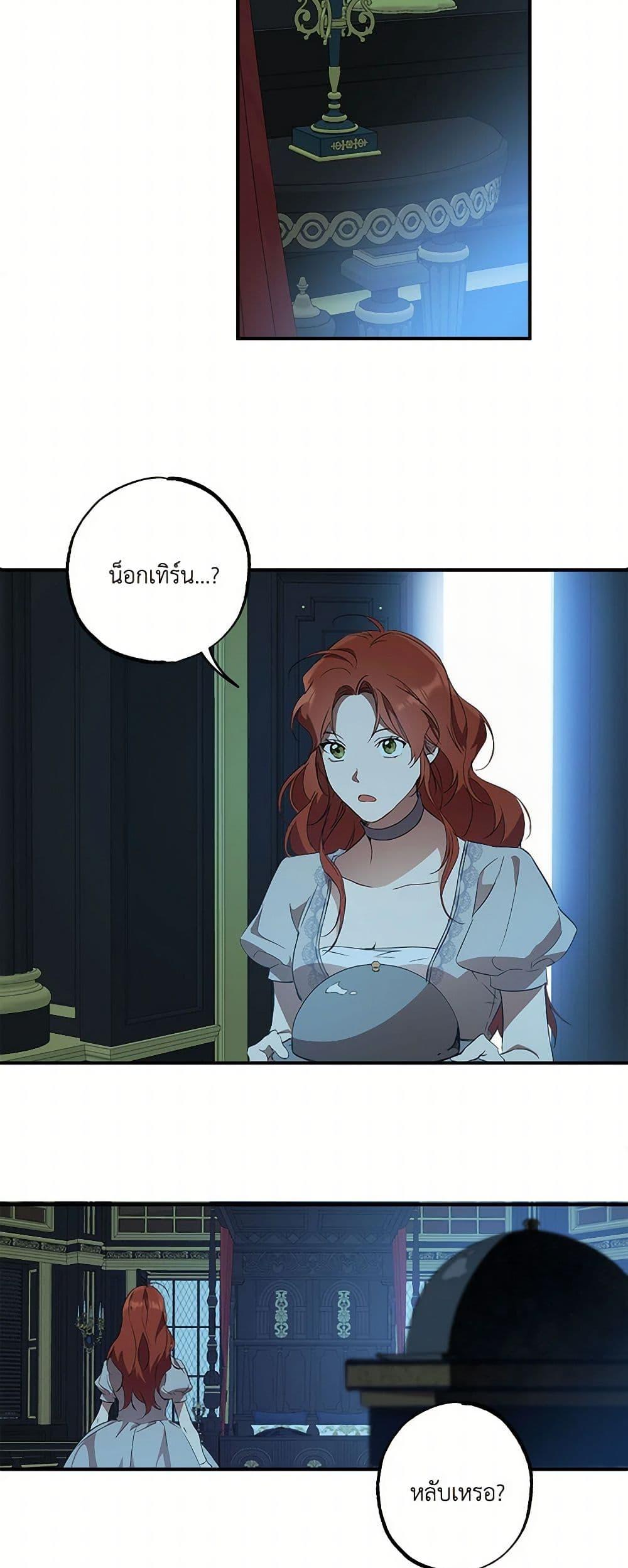 Manga-lc-com อ่านมังงะ อ่านการ์ตูน ออนไลน์ ฟรี It Was All a Mistake ตอนที่ 1 2 3 4 5 6 7 8 9 10 11 12 13 14 ฟรี ไม่มีโฆษณา Manga-lc - อ่าน มังงะ อ่าน การ์ตูน ออนไลน์ อ่านมังงะ ฟรี