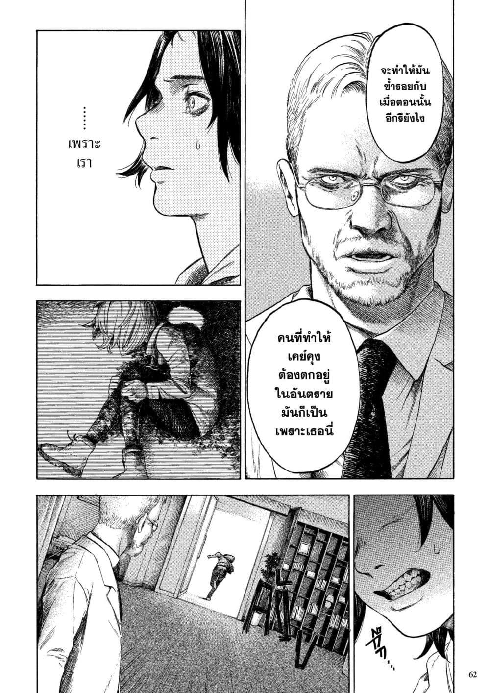Manga-lc-com อ่านมังงะ อ่านการ์ตูน ออนไลน์ ฟรี A Witch of Caldera ตอนที่ 1 2 3 4 5 6 7 8 9 10 11 12 13 14 ฟรี ไม่มีโฆษณา Manga-lc - อ่าน มังงะ อ่าน การ์ตูน ออนไลน์ อ่านมังงะ ฟรี
