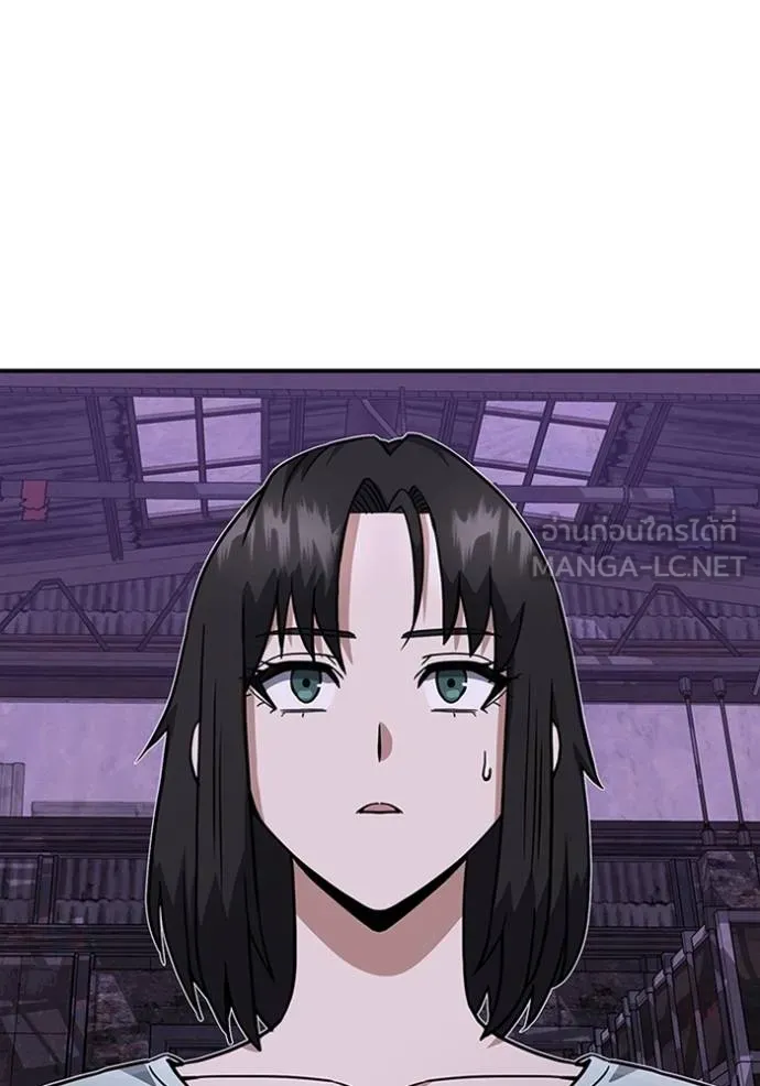 อัจฉริยะนอกคอก ตอนที่ 92 รูปที่ 3