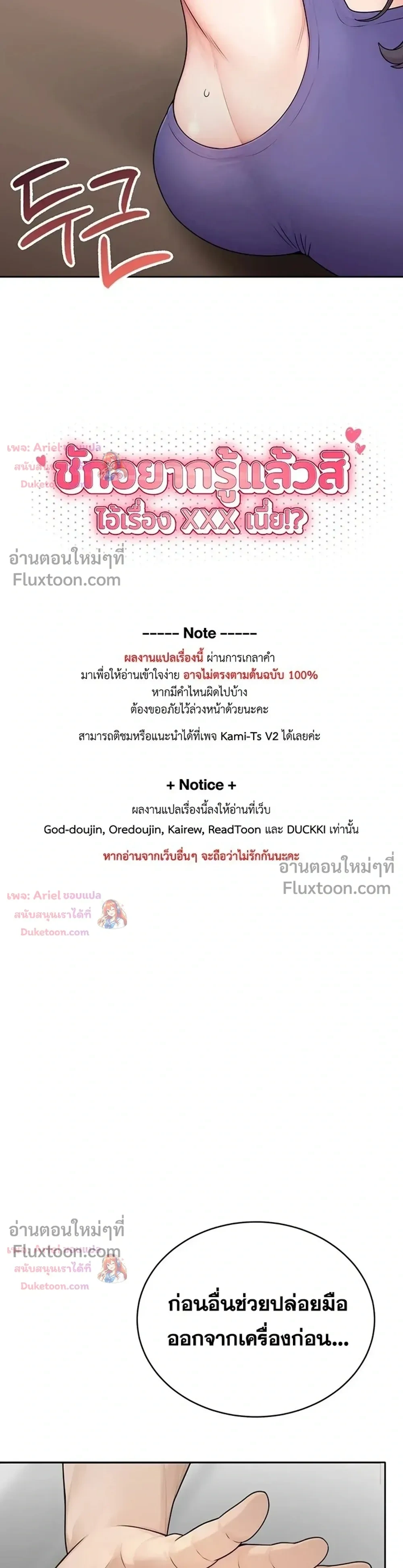 Doujin-Lc- อ่าน โดจิน มังฮวา เกาหลี ญี่ปุ่น จีน แปลไทย Curious Girl ชักอยากรู้แล้วสิ ไอ้เรื่อง X เนี่ย! ตอนที่ 1 2 3 4 5 6 7 8 9 10 11 12 13 14 ฟรี ไม่มีโฆษณา อ่าน โดจิน Manhwa เกาหลี ญี่ปุ่น จีน เรามีครบ คัดมาให้เน้นๆ โดจิน 18+ รับประกันความฟินโดย  Doujin Lc