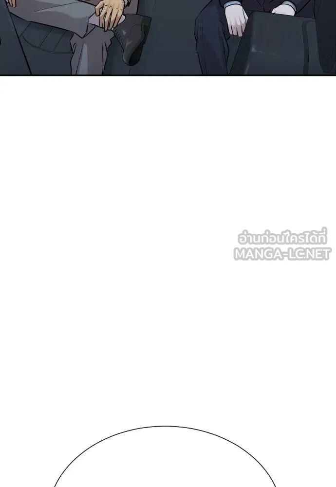 หลานอัจฉริยะ ตอนที่ 28 รูปที่ 78