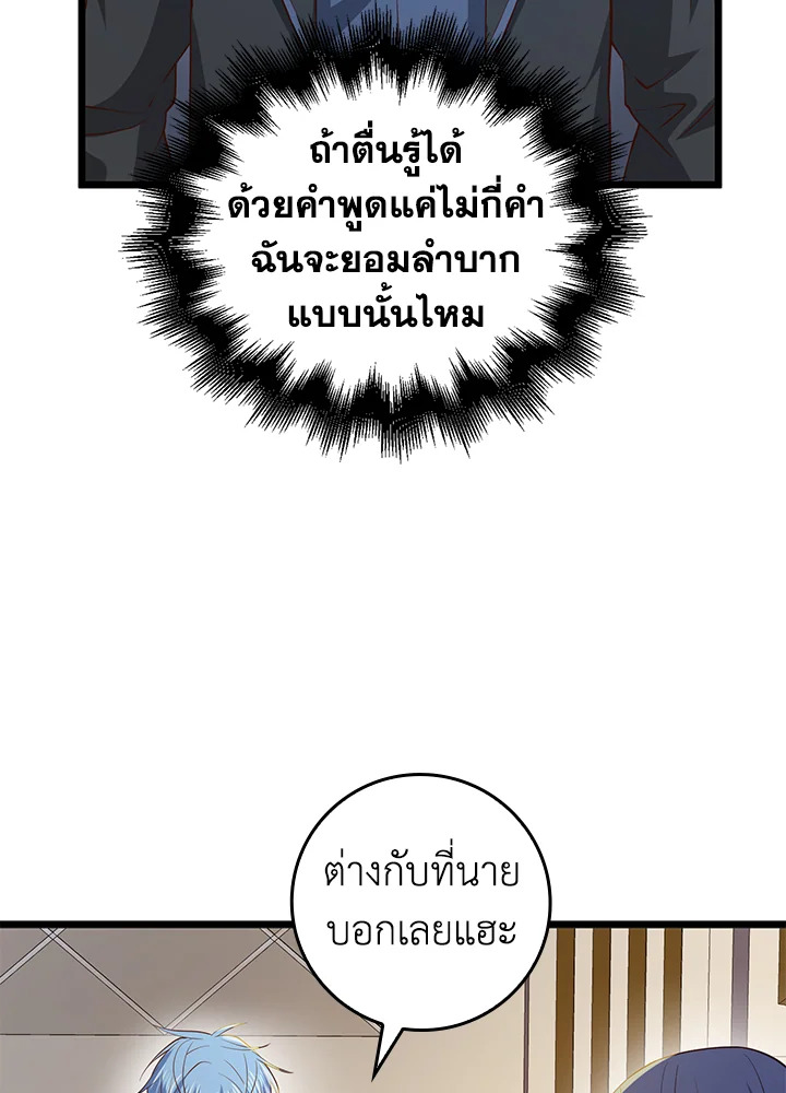 Manga-lc-com อ่านมังงะ อ่านการ์ตูน ออนไลน์ ฟรี The Lord of Coins ตอนที่ 1 2 3 4 5 6 7 8 9 10 11 12 13 14 ฟรี ไม่มีโฆษณา Manga-lc - อ่าน มังงะ อ่าน การ์ตูน ออนไลน์ อ่านมังงะ ฟรี