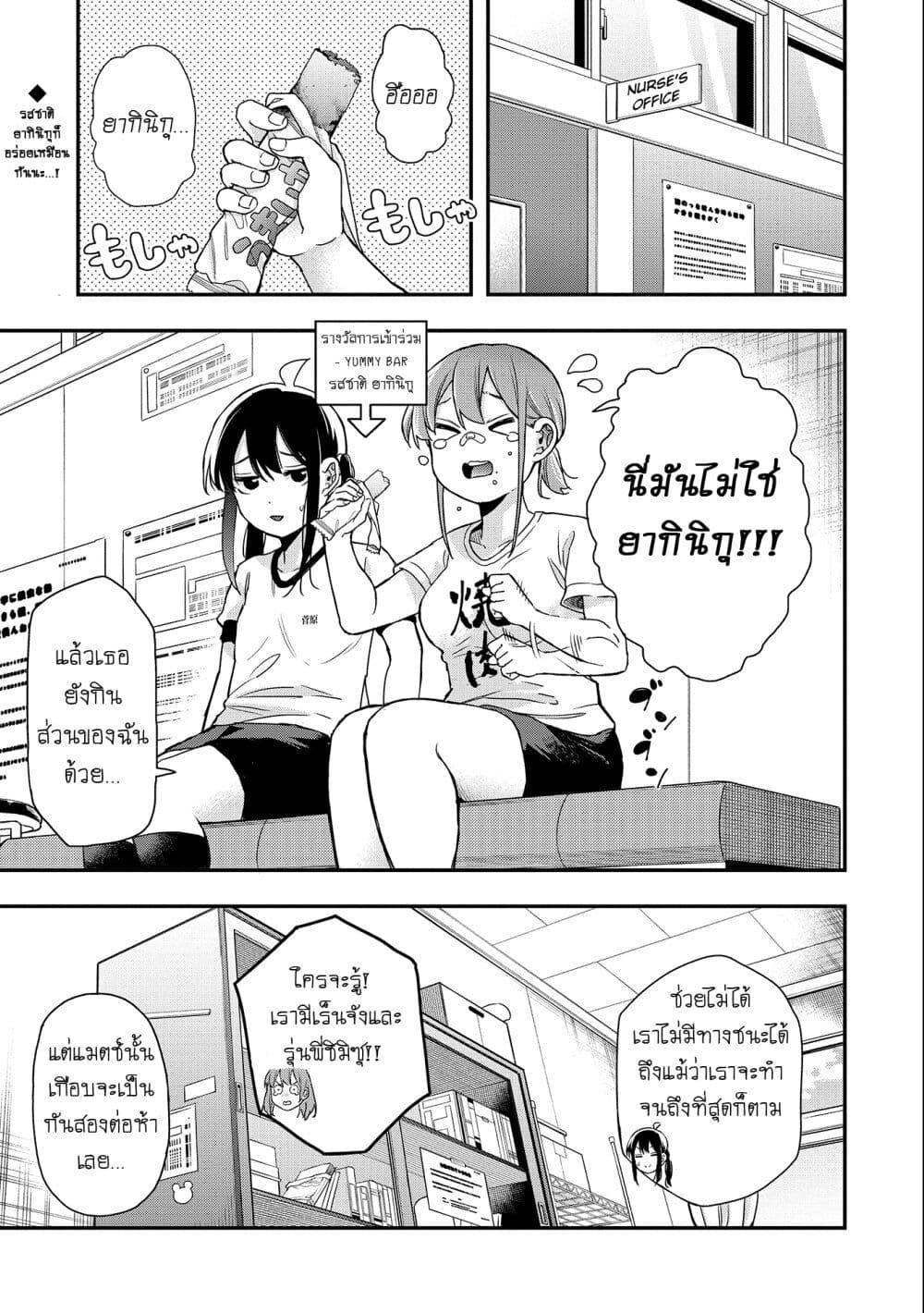 Manga-lc-com อ่านมังงะ อ่านการ์ตูน ออนไลน์ ฟรี Jyoshikou Dakara Safe ตอนที่ 1 2 3 4 5 6 7 8 9 10 11 12 13 14 ฟรี ไม่มีโฆษณา Manga-lc - อ่าน มังงะ อ่าน การ์ตูน ออนไลน์ อ่านมังงะ ฟรี