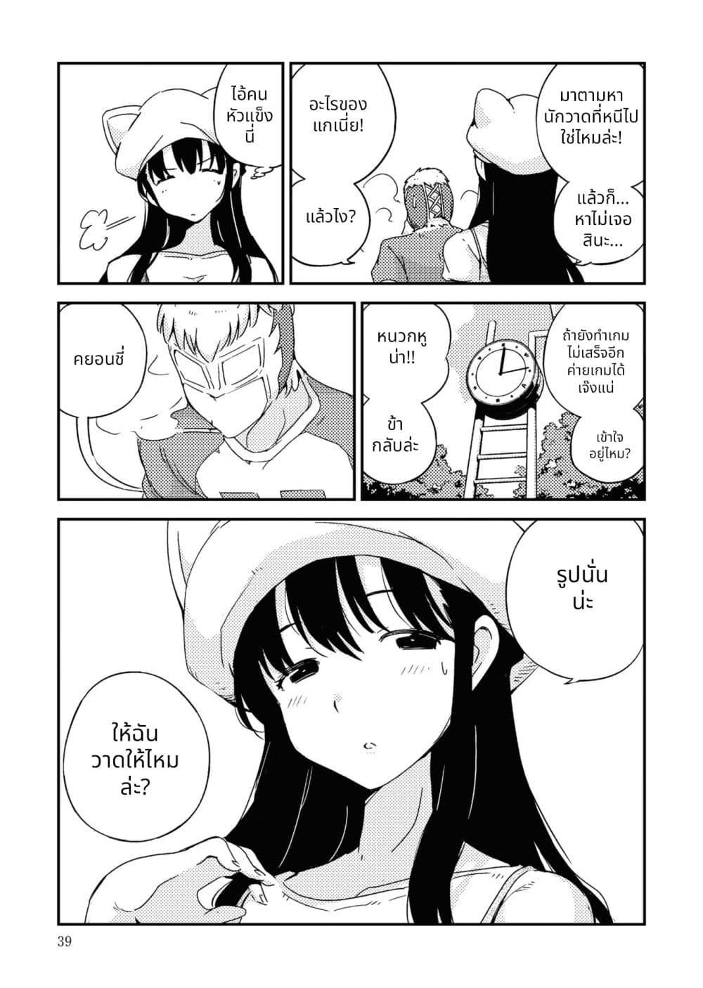 Manga-lc-com อ่านมังงะ อ่านการ์ตูน ออนไลน์ ฟรี 16bit Sensation Watashi to Minna ga Tsukutta Bishoujo Game ตอนที่ 1 2 3 4 5 6 7 8 9 10 11 12 13 14 ฟรี ไม่มีโฆษณา Manga-lc - อ่าน มังงะ อ่าน การ์ตูน ออนไลน์ อ่านมังงะ ฟรี