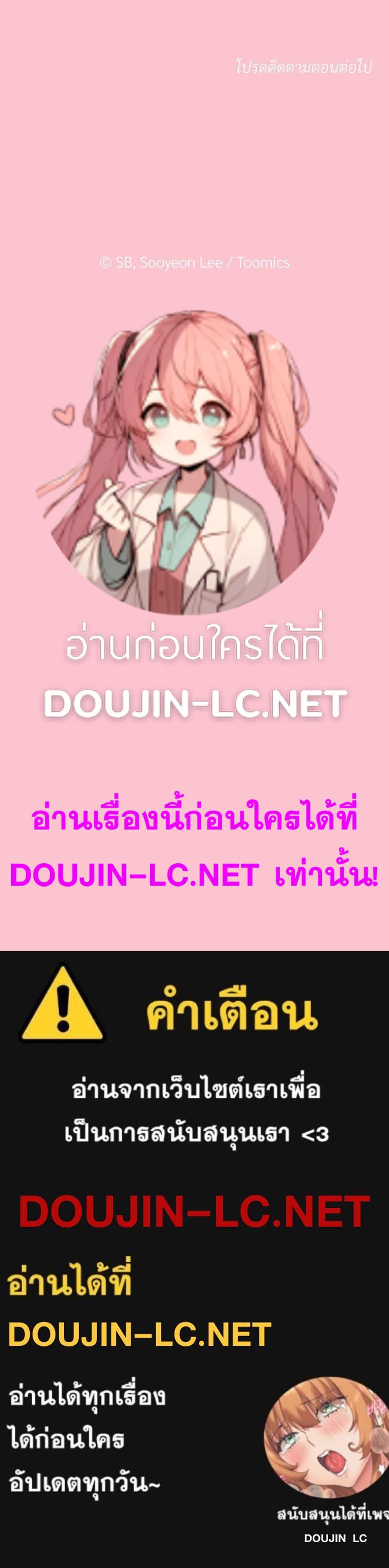 Doujin-Lc- อ่าน โดจิน มังฮวา เกาหลี ญี่ปุ่น จีน แปลไทย Playing a game ตอนที่ 1 2 3 4 5 6 7 8 9 10 11 12 13 14 ฟรี ไม่มีโฆษณา อ่าน โดจิน Manhwa เกาหลี ญี่ปุ่น จีน เรามีครบ คัดมาให้เน้นๆ โดจิน 18+ รับประกันความฟินโดย  Doujin Lc