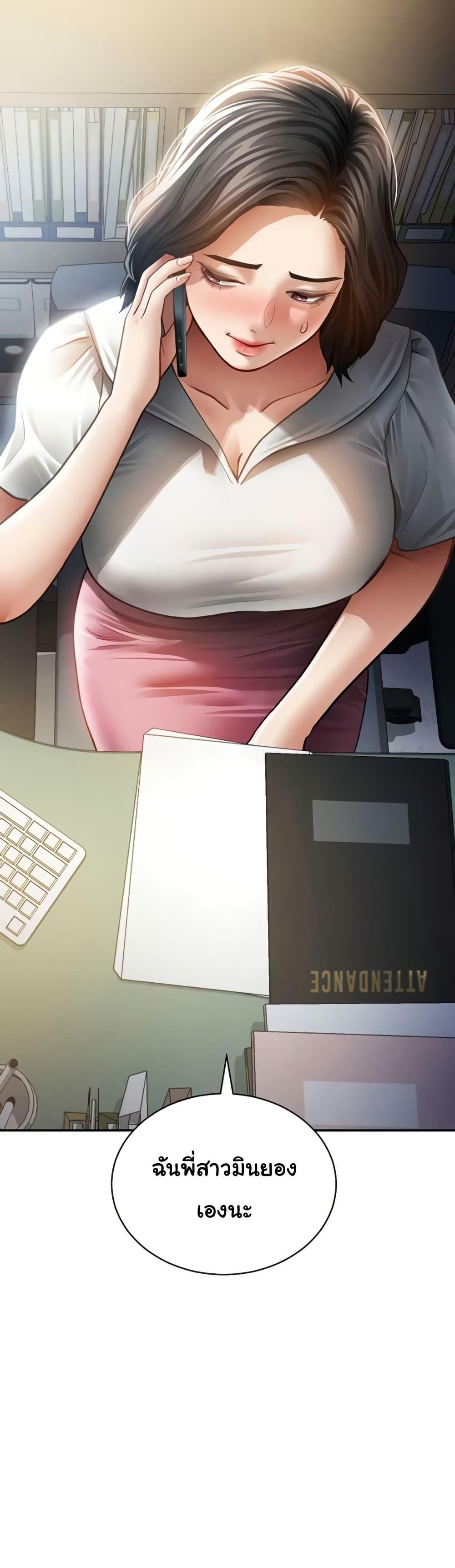 Doujin-Lc- อ่าน โดจิน มังฮวา เกาหลี ญี่ปุ่น จีน แปลไทย My Eyes Now See ตอนที่ 1 2 3 4 5 6 7 8 9 10 11 12 13 14 ฟรี ไม่มีโฆษณา อ่าน โดจิน Manhwa เกาหลี ญี่ปุ่น จีน เรามีครบ คัดมาให้เน้นๆ โดจิน 18+ รับประกันความฟินโดย  Doujin Lc