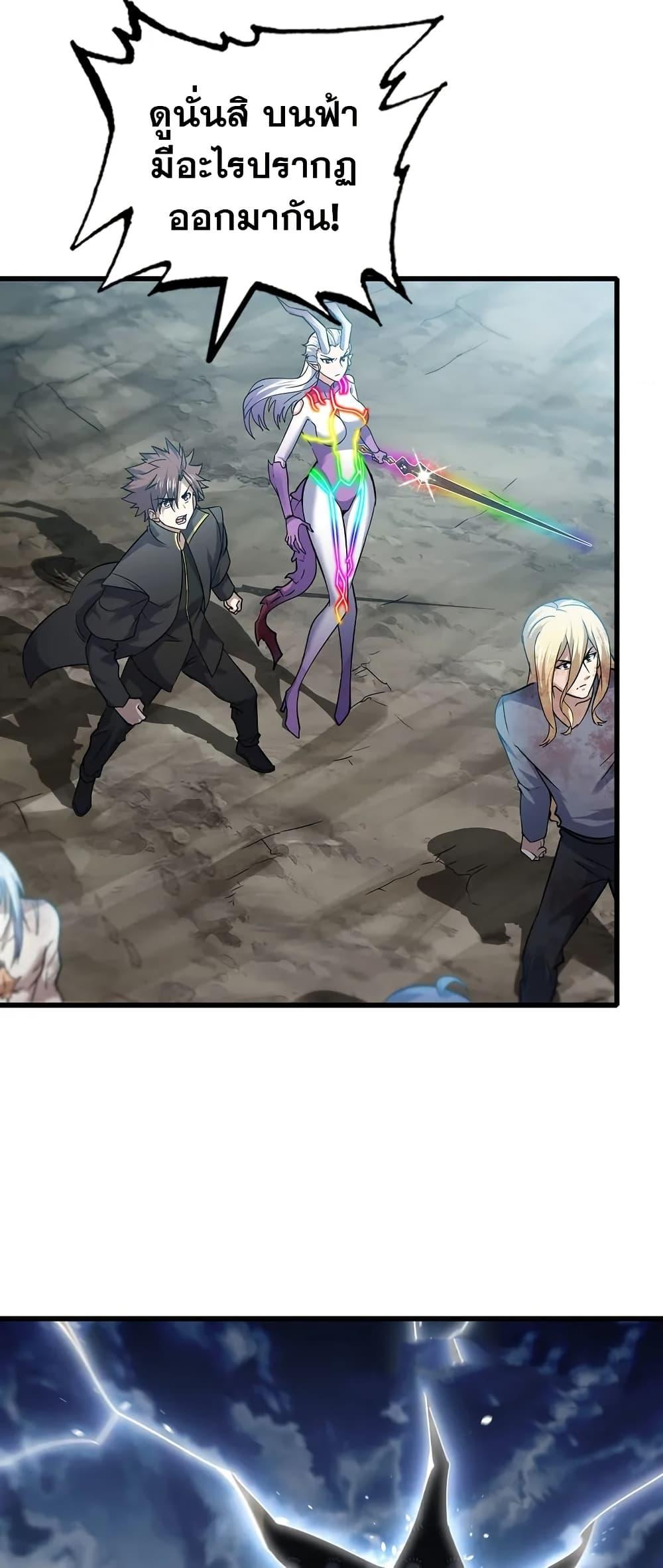 Manga-lc-com อ่านมังงะ อ่านการ์ตูน ออนไลน์ ฟรี My Wife is a Demon Queen ตอนที่ 1 2 3 4 5 6 7 8 9 10 11 12 13 14 ฟรี ไม่มีโฆษณา Manga-lc - อ่าน มังงะ อ่าน การ์ตูน ออนไลน์ อ่านมังงะ ฟรี