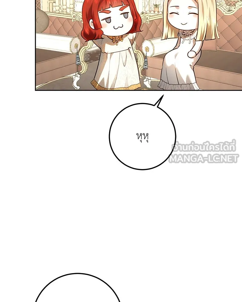 เจ้าหญิงคลั่งแห่งวังหลวง ตอนที่ 118 รูปที่ 78