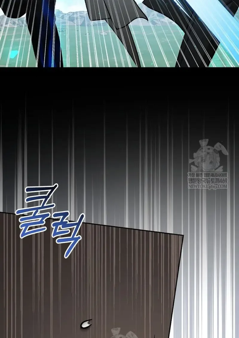 Concept Grasping Magic Genius ตอนที่ ตอนที่ 50 รูปที่ 111