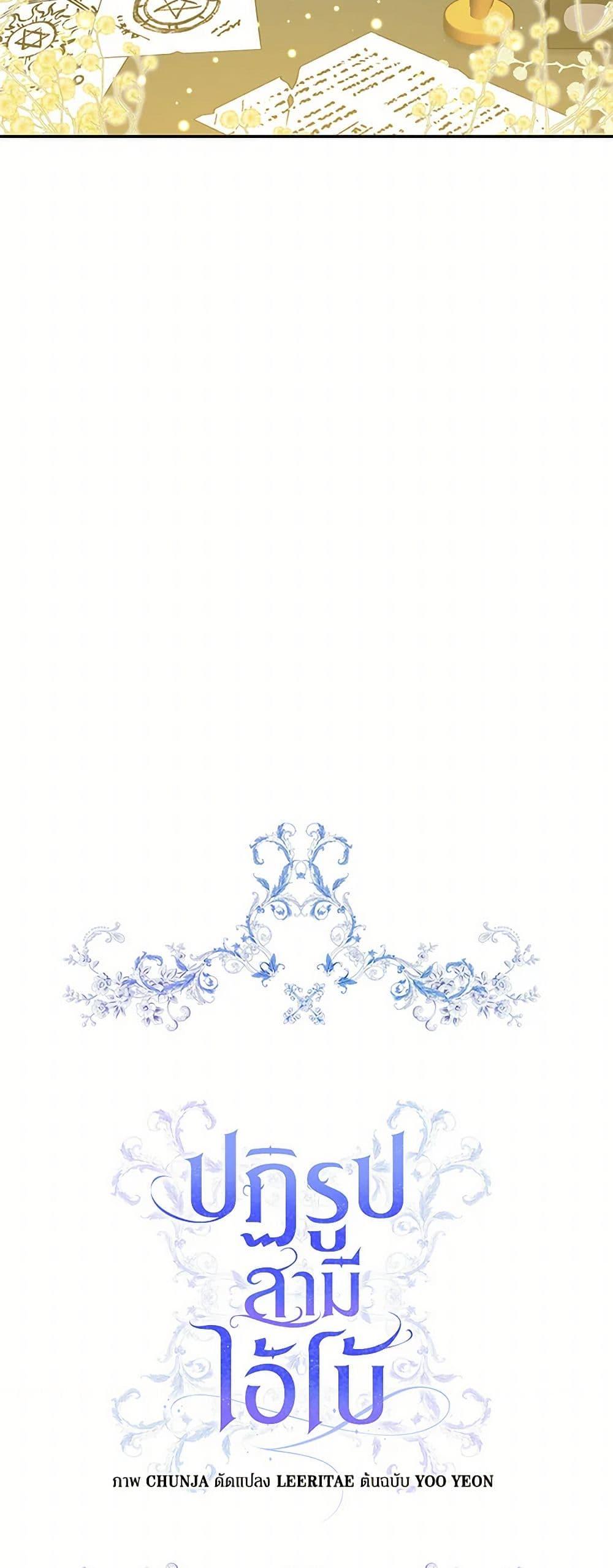 Manga-lc-com อ่านมังงะ อ่านการ์ตูน ออนไลน์ ฟรี Reforming My Regretful Husband ตอนที่ 1 2 3 4 5 6 7 8 9 10 11 12 13 14 ฟรี ไม่มีโฆษณา Manga-lc - อ่าน มังงะ อ่าน การ์ตูน ออนไลน์ อ่านมังงะ ฟรี