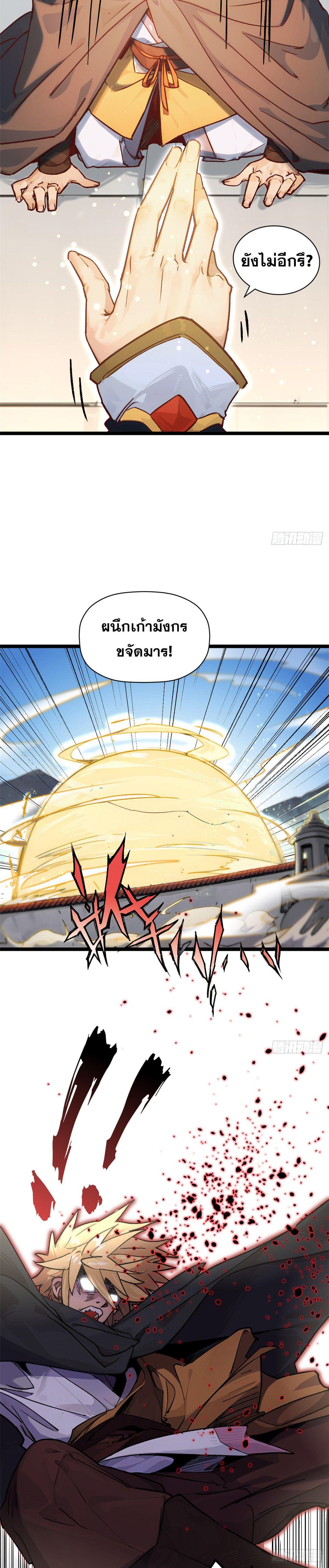 Manga-lc-com อ่านมังงะ อ่านการ์ตูน ออนไลน์ ฟรี Top Tier Providence ตอนที่ 1 2 3 4 5 6 7 8 9 10 11 12 13 14 ฟรี ไม่มีโฆษณา Manga-lc - อ่าน มังงะ อ่าน การ์ตูน ออนไลน์ อ่านมังงะ ฟรี