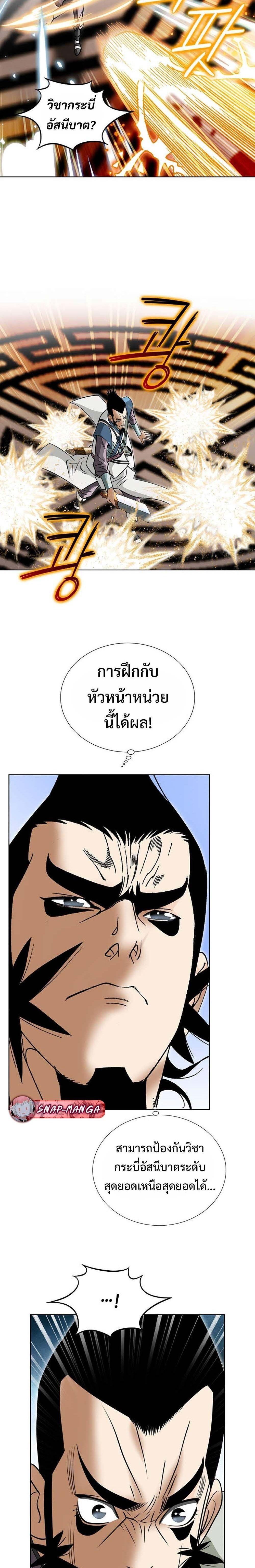 Manga-lc-com อ่านมังงะ อ่านการ์ตูน ออนไลน์ ฟรี Biography of a Novice Warrior ตอนที่ 1 2 3 4 5 6 7 8 9 10 11 12 13 14 ฟรี ไม่มีโฆษณา Manga-lc - อ่าน มังงะ อ่าน การ์ตูน ออนไลน์ อ่านมังงะ ฟรี