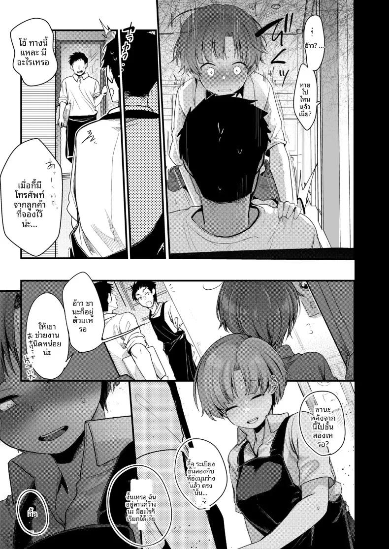 Doujin-Lc- อ่าน โดจิน มังฮวา เกาหลี ญี่ปุ่น จีน แปลไทย ไปทำงานพิเศษกับแฟนที่เมืองตากอากาศ ความสัมพันธ์จะเปลี่ยนไปก็คงไม่แปลกไม่ใช่เหรอ! (Aya) ตอนที่ 1 2 3 4 5 6 7 8 9 10 11 12 13 14 ฟรี ไม่มีโฆษณา อ่าน โดจิน Manhwa เกาหลี ญี่ปุ่น จีน เรามีครบ คัดมาให้เน้นๆ โดจิน 18+ รับประกันความฟินโดย  Doujin Lc