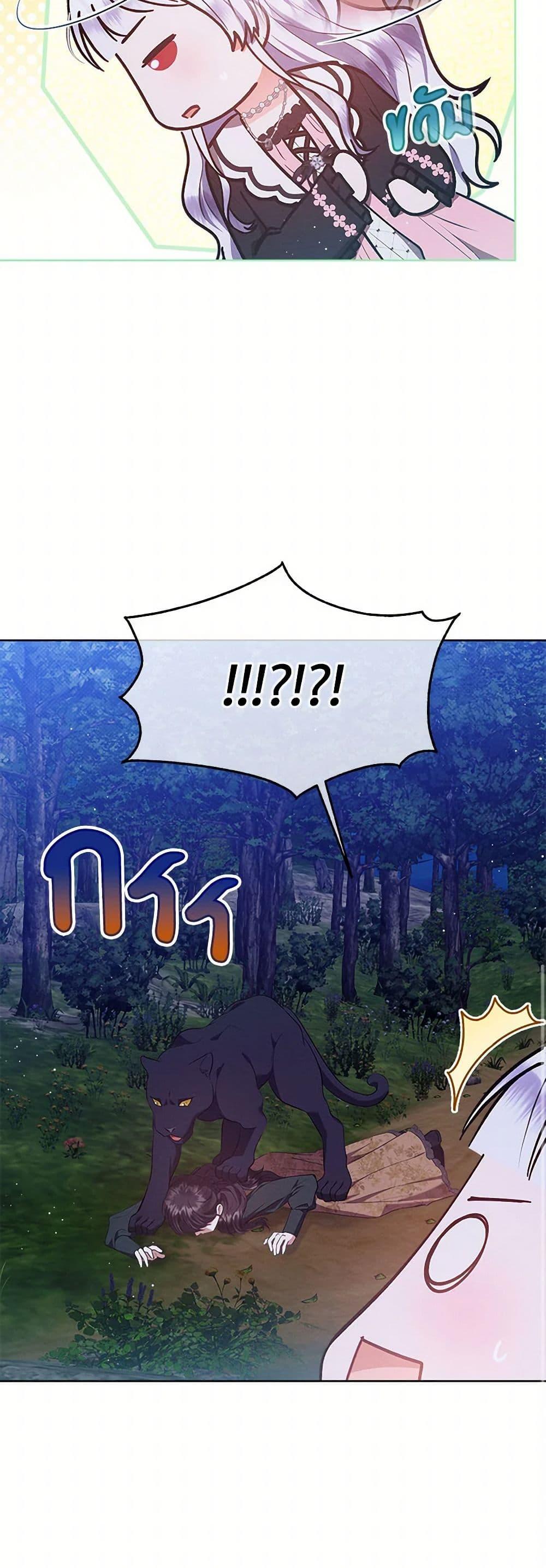 Manga-lc-com อ่านมังงะ อ่านการ์ตูน ออนไลน์ ฟรี Lady Baby Is a Revenge Maker ตอนที่ 1 2 3 4 5 6 7 8 9 10 11 12 13 14 ฟรี ไม่มีโฆษณา Manga-lc - อ่าน มังงะ อ่าน การ์ตูน ออนไลน์ อ่านมังงะ ฟรี