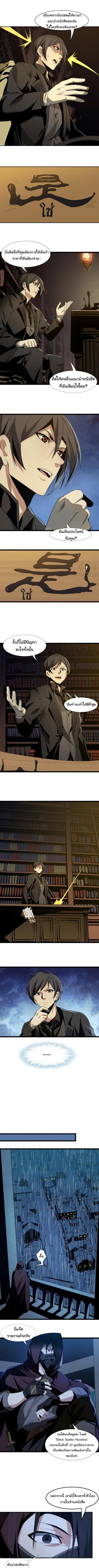 Manga-lc-com อ่านมังงะ อ่านการ์ตูน ออนไลน์ ฟรี The Demon God ตอนที่ 1 2 3 4 5 6 7 8 9 10 11 12 13 14 ฟรี ไม่มีโฆษณา Manga-lc - อ่าน มังงะ อ่าน การ์ตูน ออนไลน์ อ่านมังงะ ฟรี