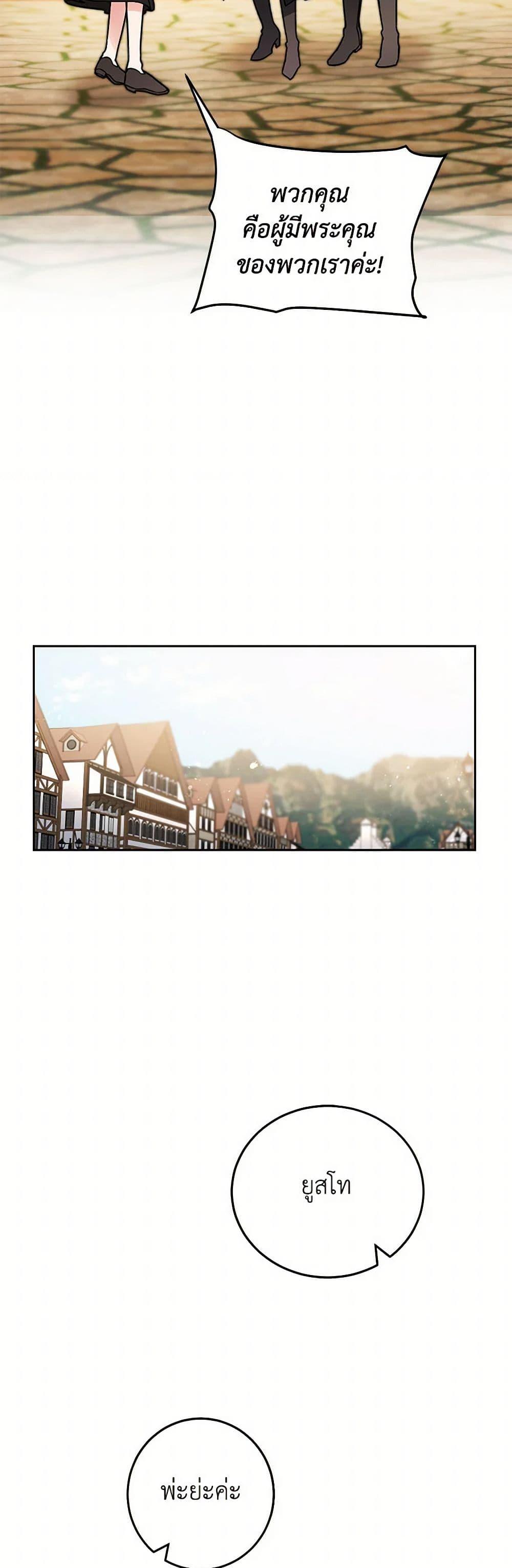 Manga-lc-com อ่านมังงะ อ่านการ์ตูน ออนไลน์ ฟรี I’ve Become the Villainous Empress of a Novel ตอนที่ 1 2 3 4 5 6 7 8 9 10 11 12 13 14 ฟรี ไม่มีโฆษณา Manga-lc - อ่าน มังงะ อ่าน การ์ตูน ออนไลน์ อ่านมังงะ ฟรี