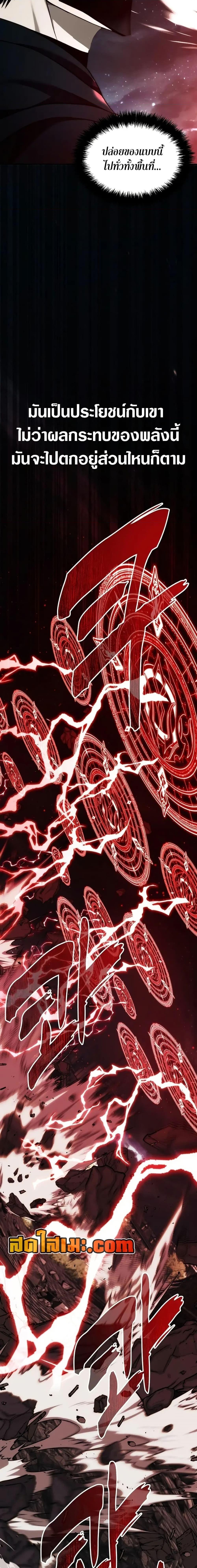 Manga-lc-com อ่านมังงะ อ่านการ์ตูน ออนไลน์ ฟรี Second Life Ranker ตอนที่ 1 2 3 4 5 6 7 8 9 10 11 12 13 14 ฟรี ไม่มีโฆษณา Manga-lc - อ่าน มังงะ อ่าน การ์ตูน ออนไลน์ อ่านมังงะ ฟรี