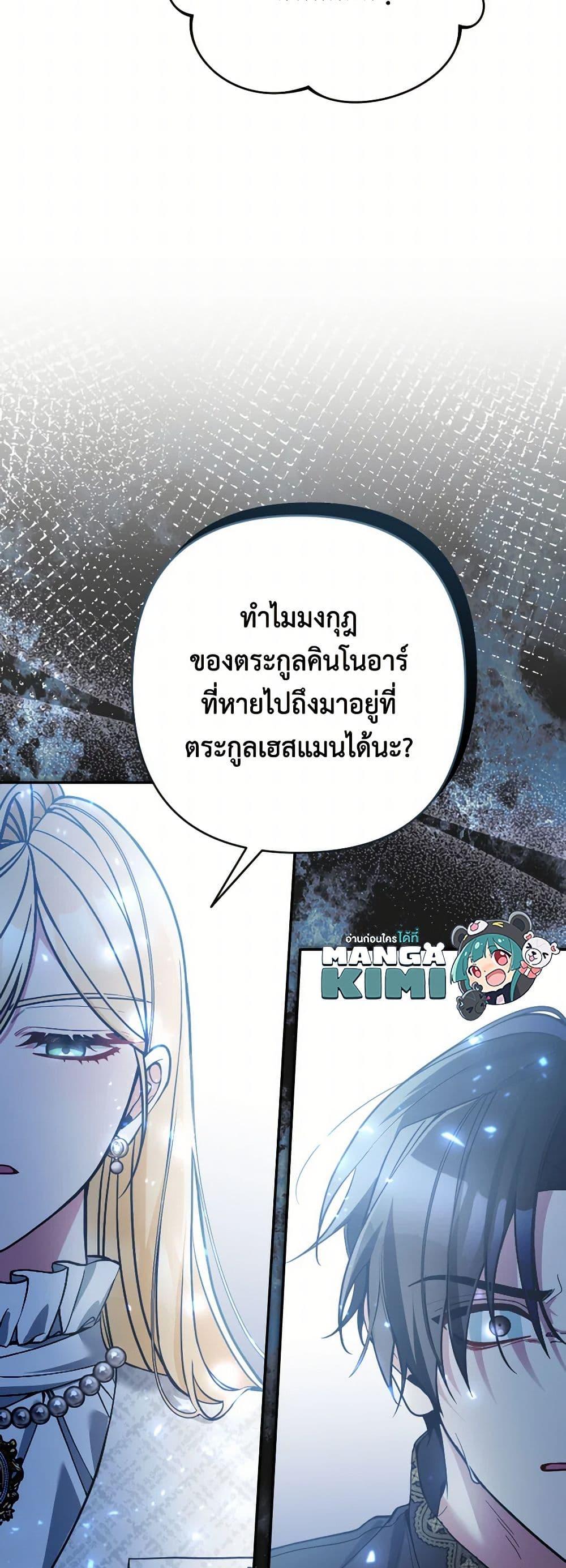 Manga-lc-com อ่านมังงะ อ่านการ์ตูน ออนไลน์ ฟรี Please Don’t Come To The Villainess’ Stationery Store! ตอนที่ 1 2 3 4 5 6 7 8 9 10 11 12 13 14 ฟรี ไม่มีโฆษณา Manga-lc - อ่าน มังงะ อ่าน การ์ตูน ออนไลน์ อ่านมังงะ ฟรี