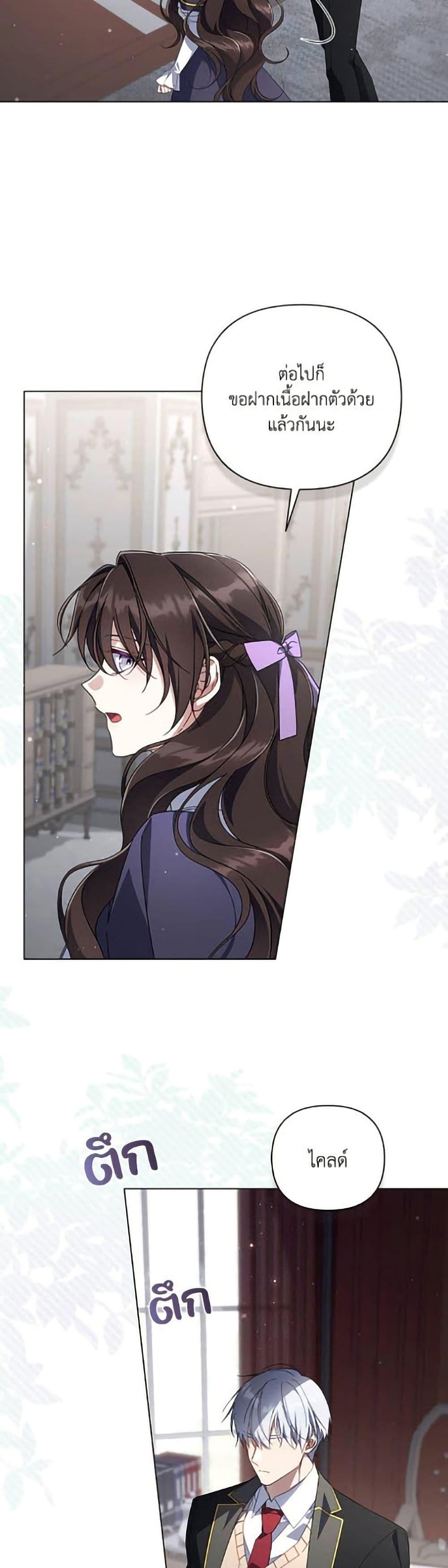 Manga-lc-com อ่านมังงะ อ่านการ์ตูน ออนไลน์ ฟรี Villainess Streamer ตอนที่ 1 2 3 4 5 6 7 8 9 10 11 12 13 14 ฟรี ไม่มีโฆษณา Manga-lc - อ่าน มังงะ อ่าน การ์ตูน ออนไลน์ อ่านมังงะ ฟรี