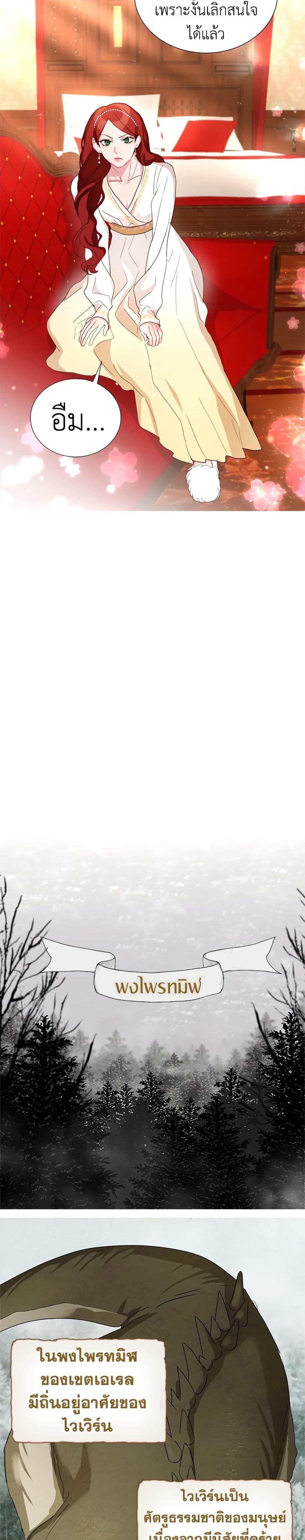 Manga-lc-com อ่านมังงะ อ่านการ์ตูน ออนไลน์ ฟรี I’ll Just Live On As A Villainess ตอนที่ 1 2 3 4 5 6 7 8 9 10 11 12 13 14 ฟรี ไม่มีโฆษณา Manga-lc - อ่าน มังงะ อ่าน การ์ตูน ออนไลน์ อ่านมังงะ ฟรี