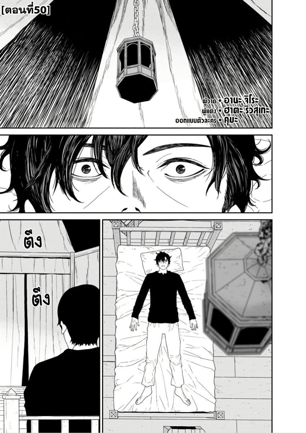 Manga-lc-com อ่านมังงะ อ่านการ์ตูน ออนไลน์ ฟรี Maou-gun Saikyou no Majutsushi wa Ningen datta เมื่อมนุษย์ได้มาสร้างฮาเร็มในทัพจอมมาร ตอนที่ 1 2 3 4 5 6 7 8 9 10 11 12 13 14 ฟรี ไม่มีโฆษณา Manga-lc - อ่าน มังงะ อ่าน การ์ตูน ออนไลน์ อ่านมังงะ ฟรี